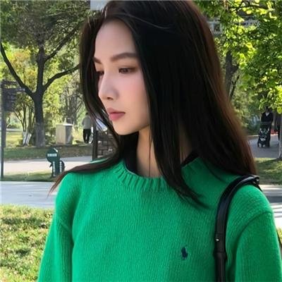 全新的你